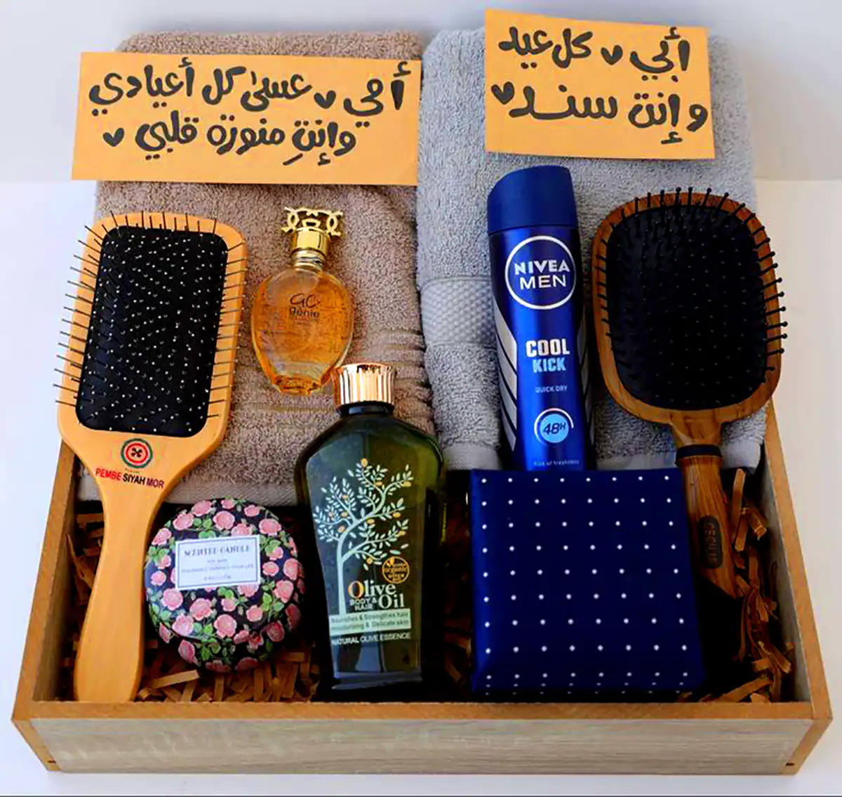 باکس کادویی مدرن