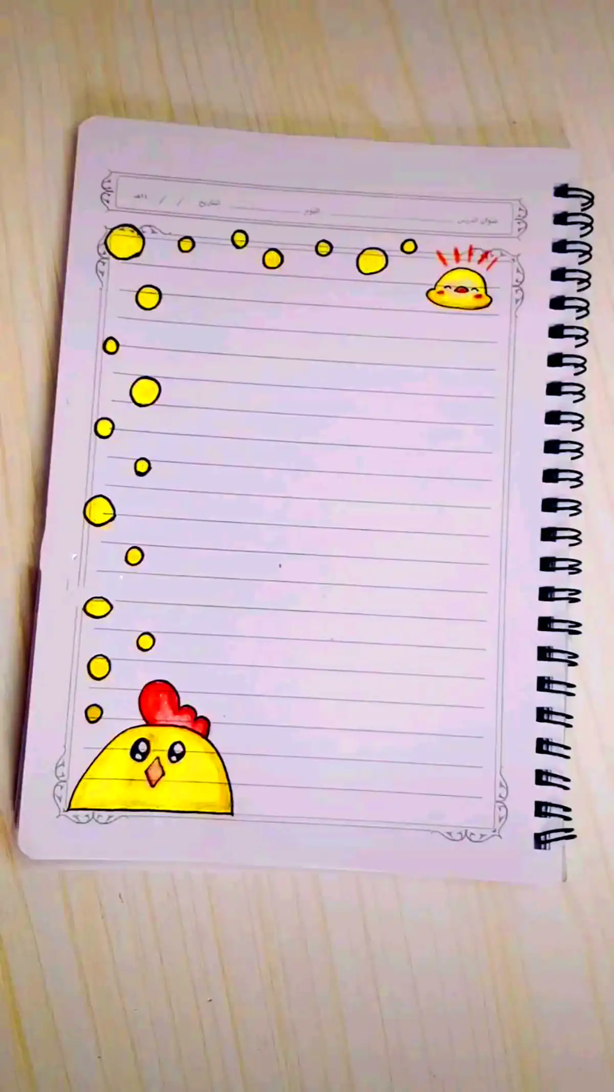 نقاشی ساده دور دفتر