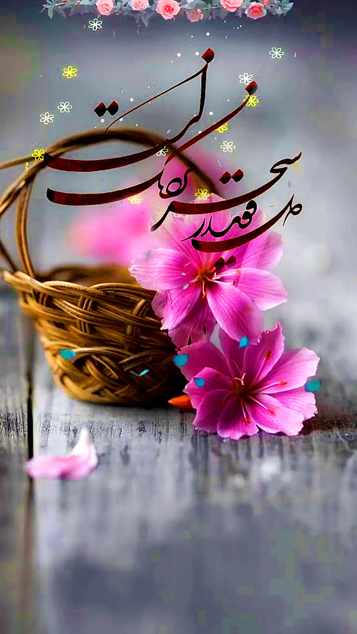 عکس نوشته برای استوری