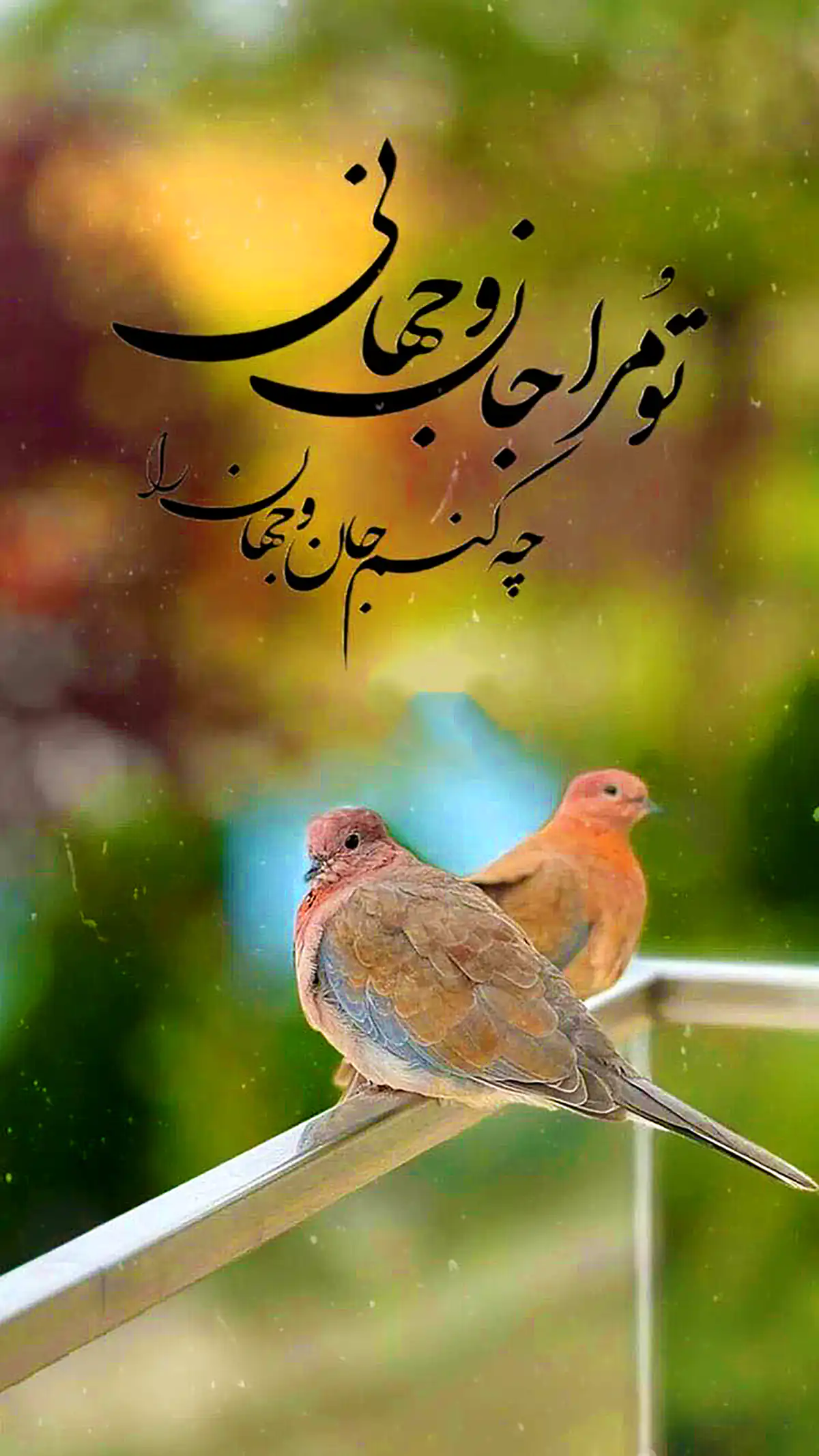 عکس نوشته برای استوری