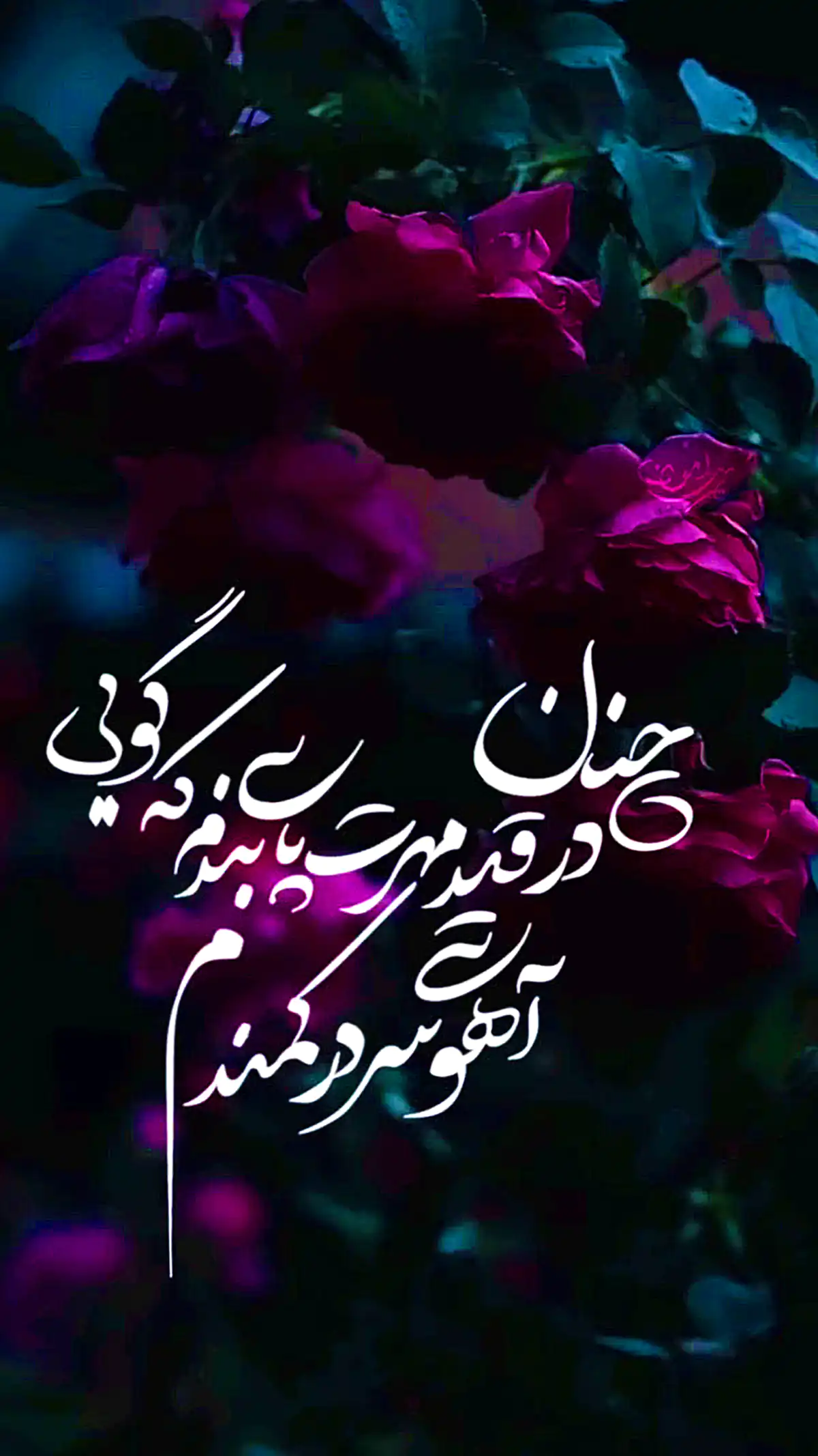 عکس نوشته برای استوری