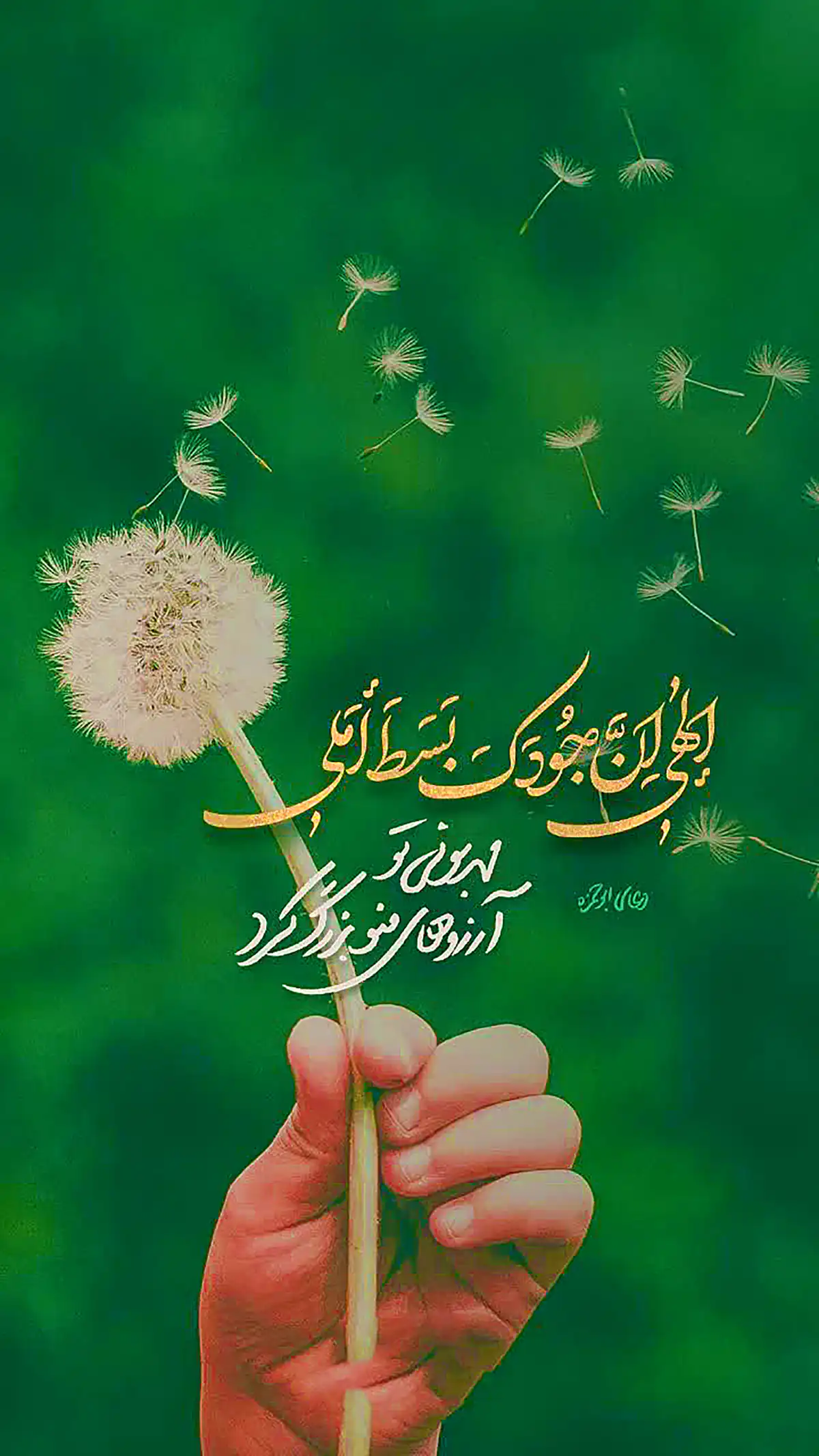 عکس نوشته برای استوری