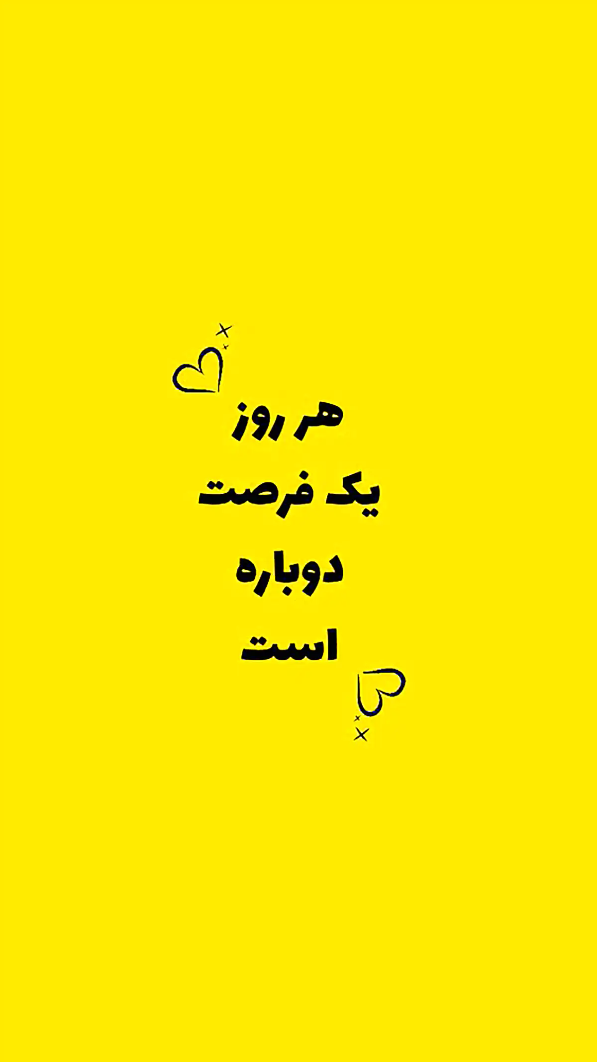 استوری انگیزشی اینستاگرام