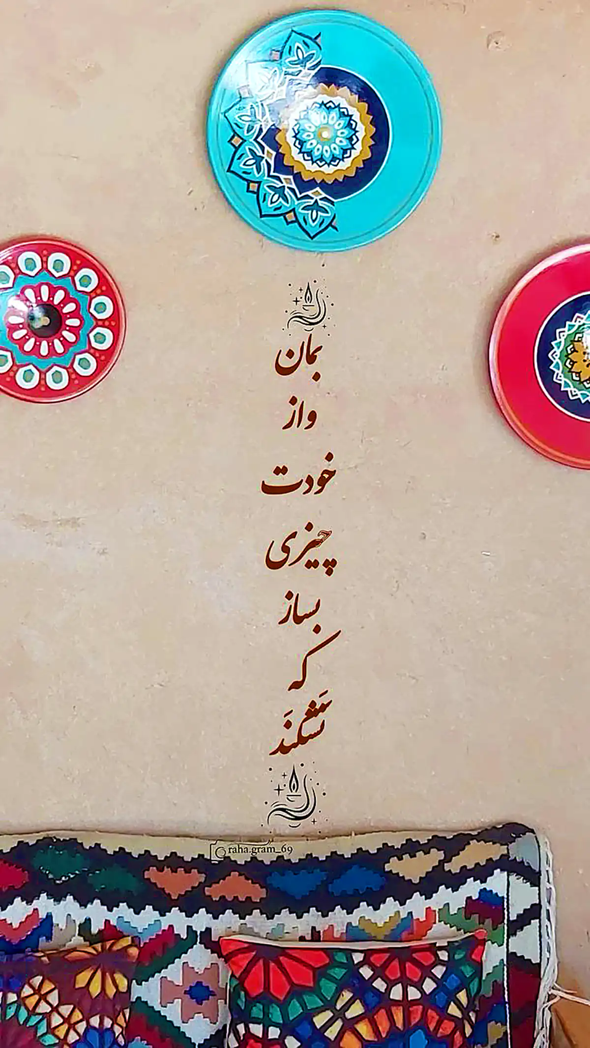 استوری انگیزشی اینستاگرام