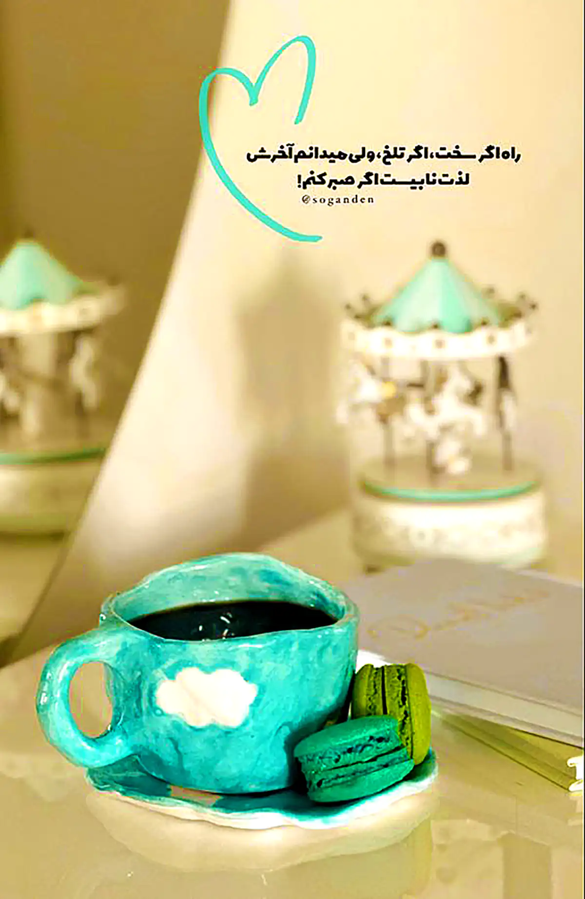 استوری انگیزشی اینستاگرام
