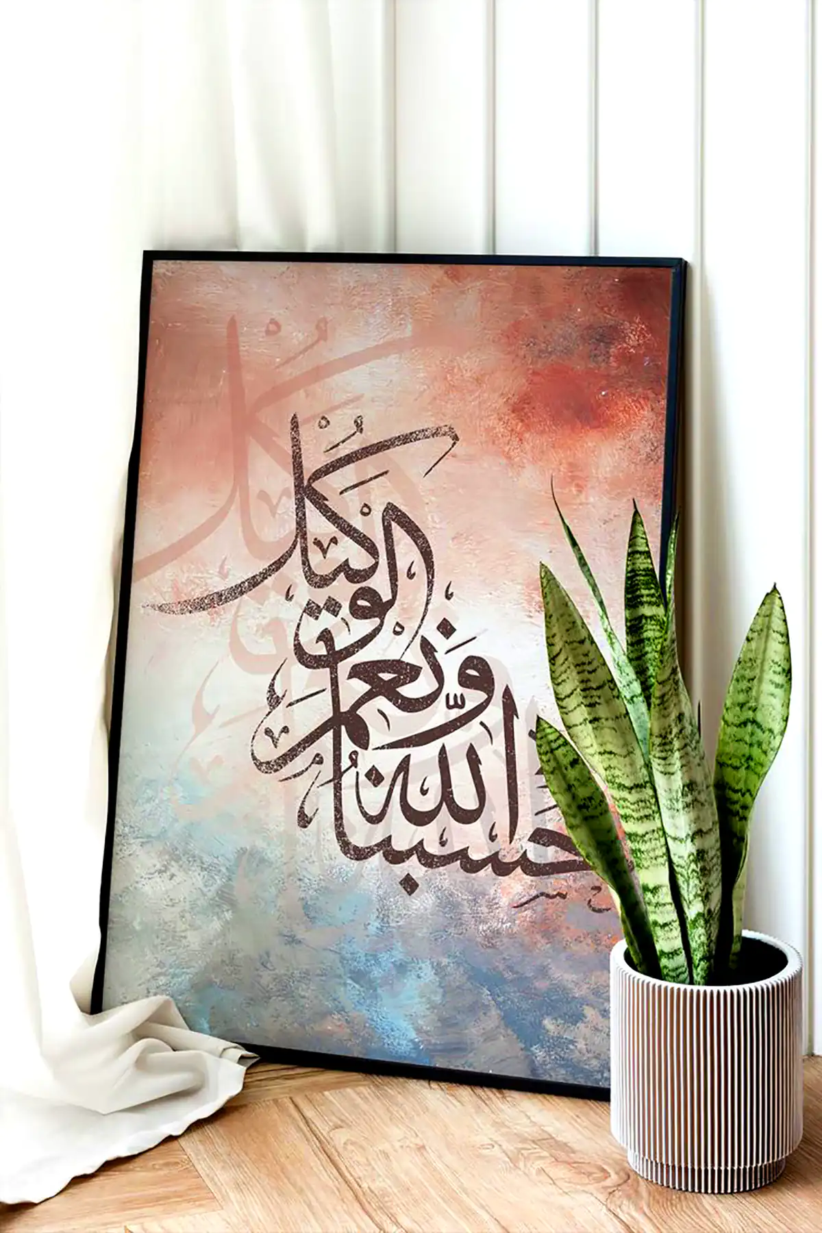 تابلو خوشنویسی دکوری