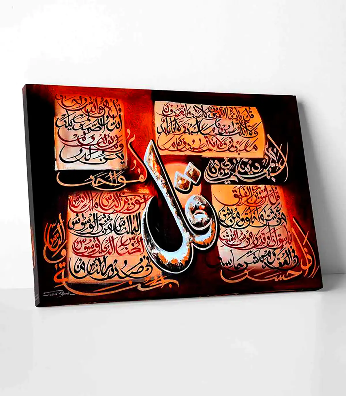 تابلو خوشنویسی دکوری