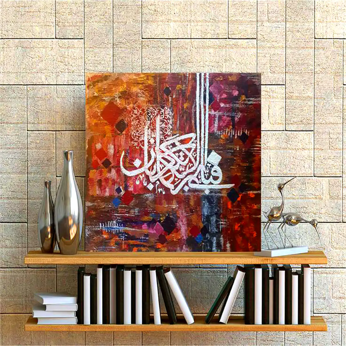 تابلو خوشنویسی دکوری