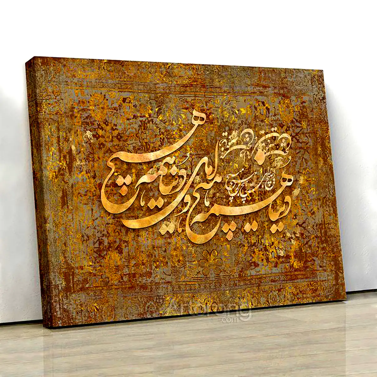 تابلو خوشنویسی دکوری