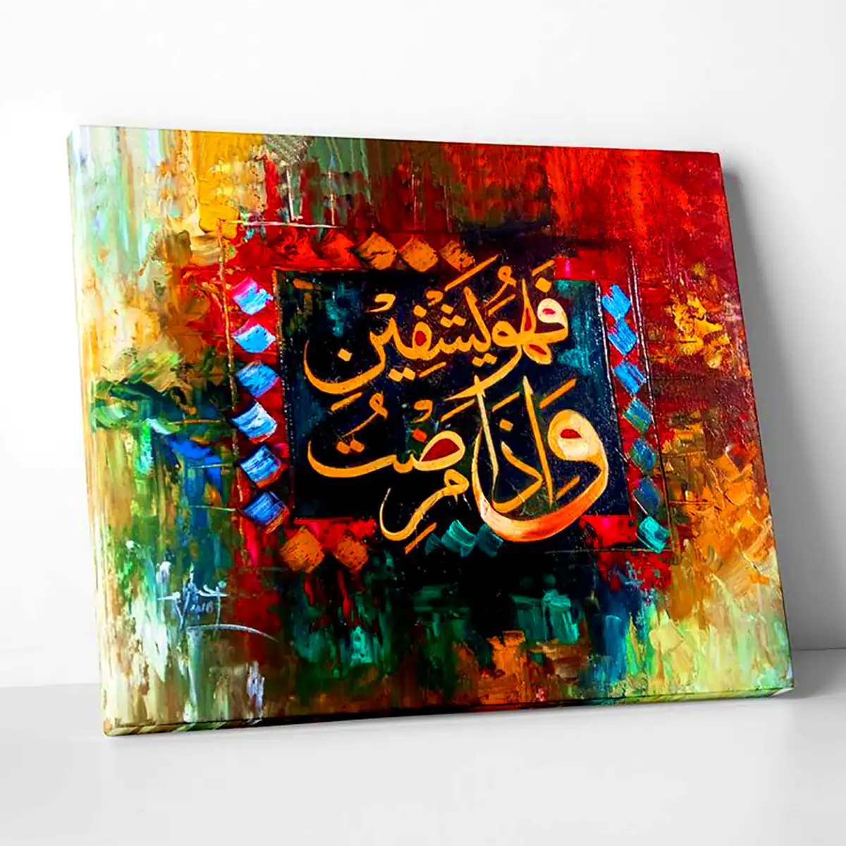 تابلو خوشنویسی دکوری