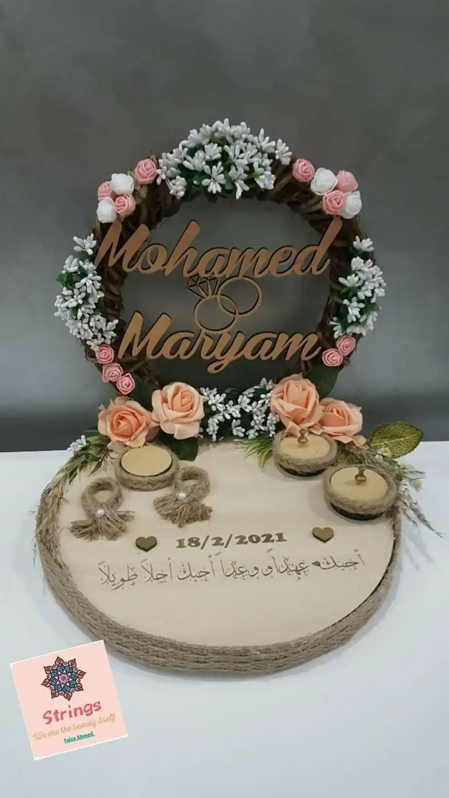 باکس حلقه نامزدی
