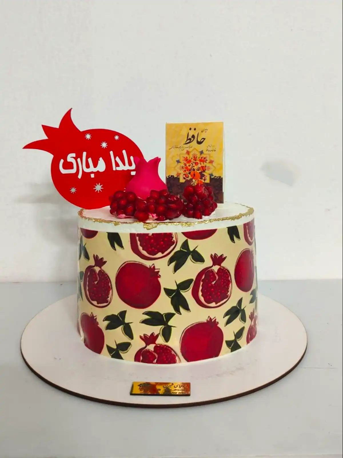 مدل دیزاین کیک یلدایی