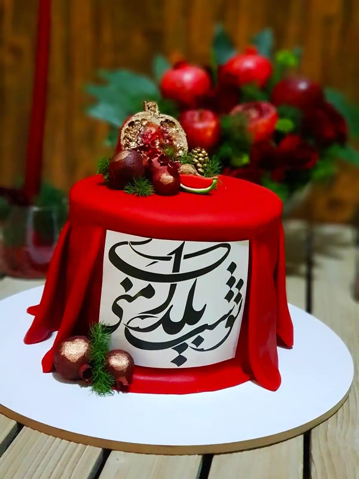 مدل دیزاین کیک یلدایی