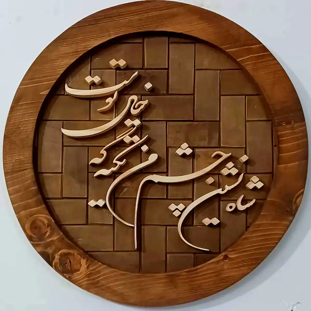 تابلو دکوری معرق چوب