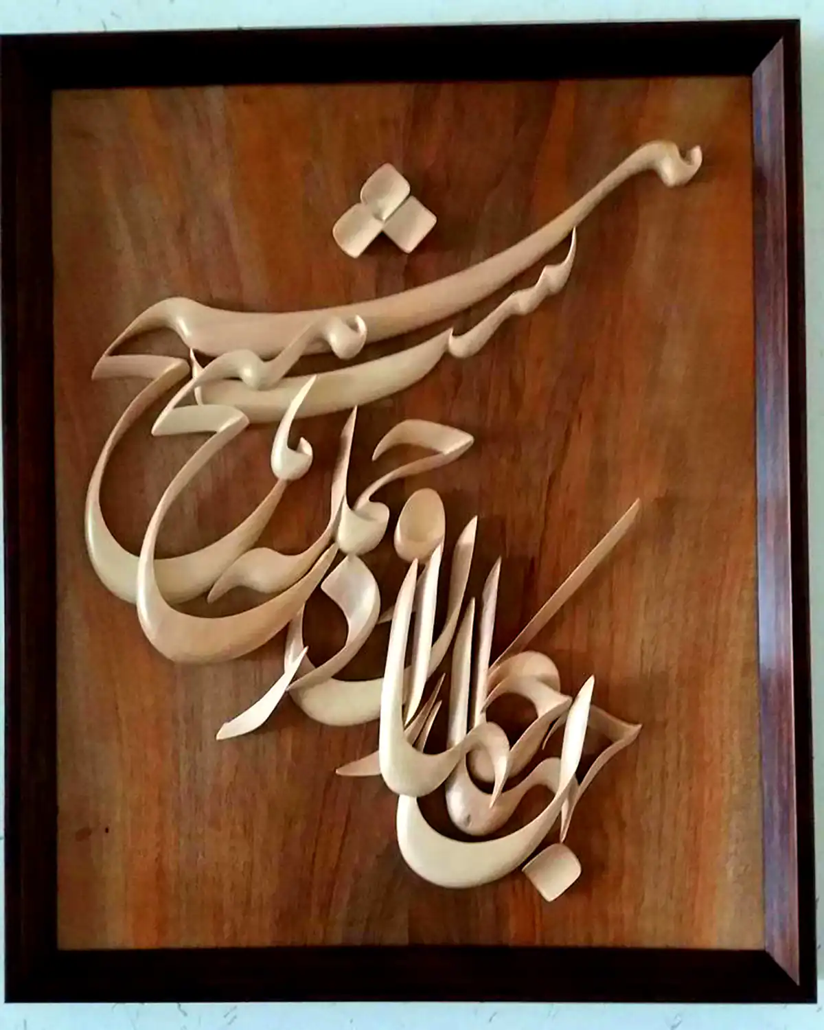 تابلو دکوری معرق چوب