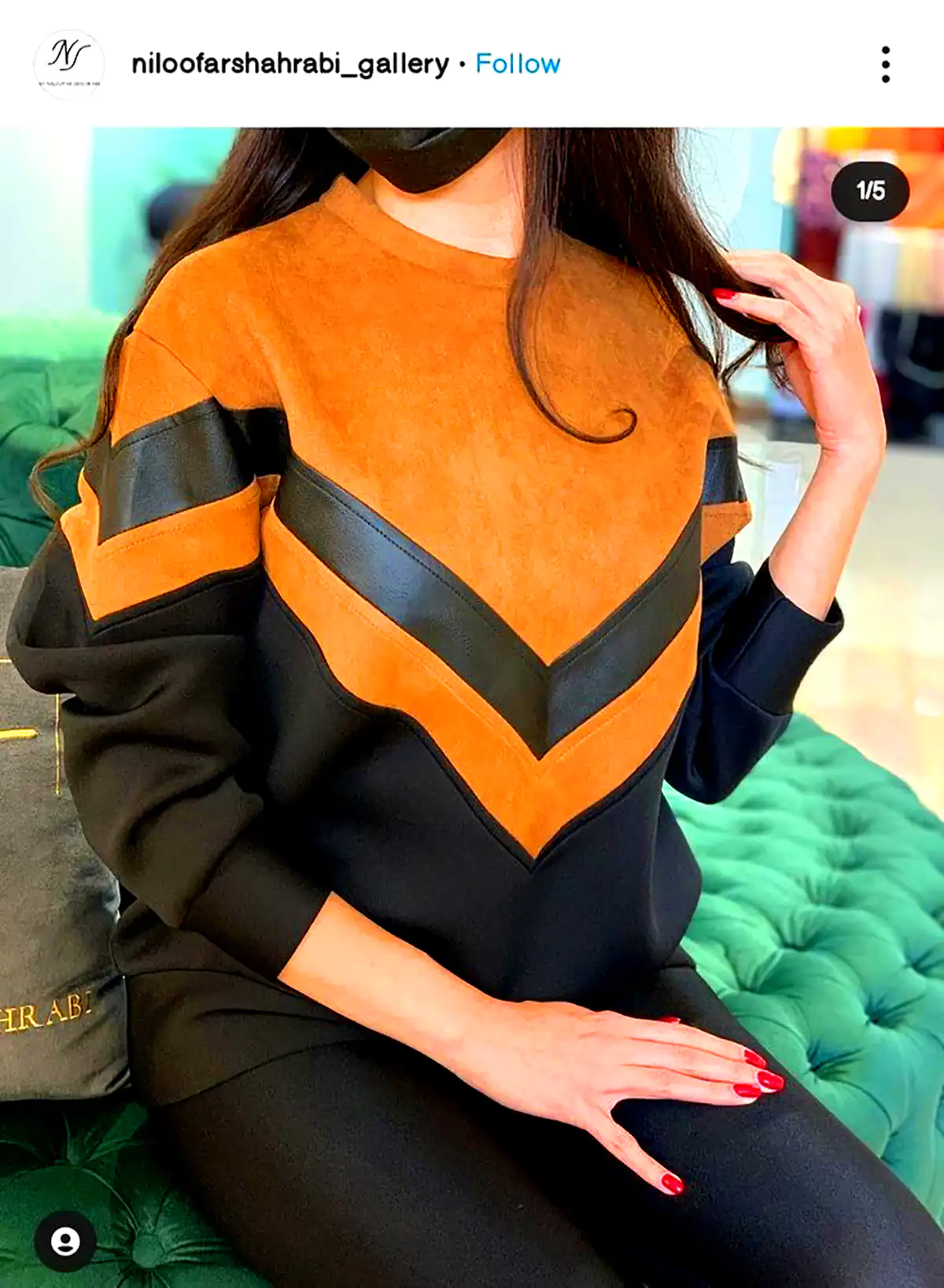 ژاکت بافتنی رنگی رنگی