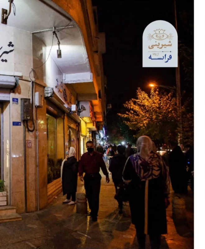 شیرینی فرانسه