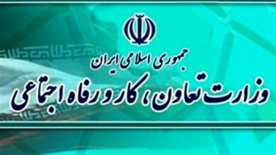 آدرس و تلفن ادارات تعاون کار و رفاه اجتماعی شهرستان بافق