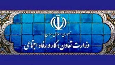 آدرس و تلفن ادارات تعاون کار و رفاه اجتماعی شهرستان اردکان