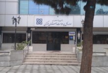 آدرس و تلفن وزارت بهداشت درمان و آموزش پزشکی در اراک