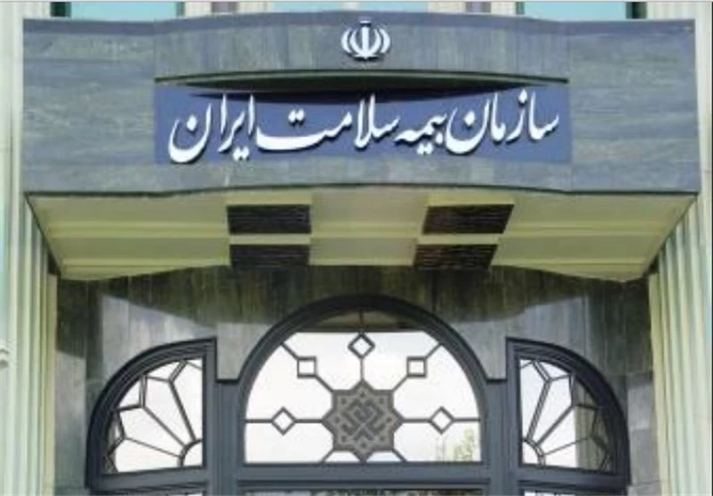 آدرس و تلفن وزارت بهداشت درمان و آموزش پزشکی در یاسوج
