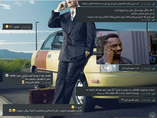 بازی گروهی در واتساپ / بازی گروهی در فضای مجازی
