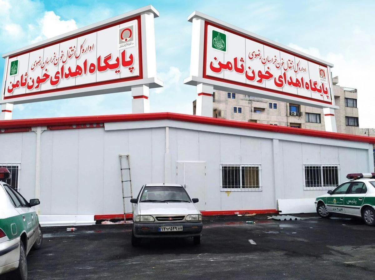 آدرس و تلفن وزارت بهداشت درمان و آموزش پزشکی در مشهد آدرس و تلفن وزارت بهداشت درمان و آموزش پزشکی در مشهد