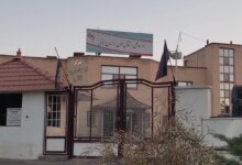 آدرس و تلفن وزارت بهداشت درمان و آموزش پزشکی در بیرجند