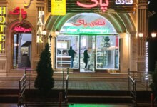 آدرس و تلفن قنادی پاک بهترین شیرینی فروشی تبریز
