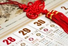 لیست کامل روز و ماه های سال به چینی