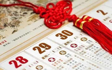 لیست کامل روز و ماه های سال به چینی لیست کامل روز و ماه های سال به چینی