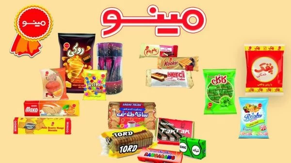 معروف ترین محصولات مینو