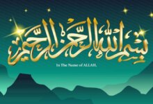ترجمه بسم الله الرحمن الرحیم به 30 زبان زنده دنیا !