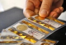 سکه امامی و سکه بهار آزادی چه فرقی با هم دارند ؟