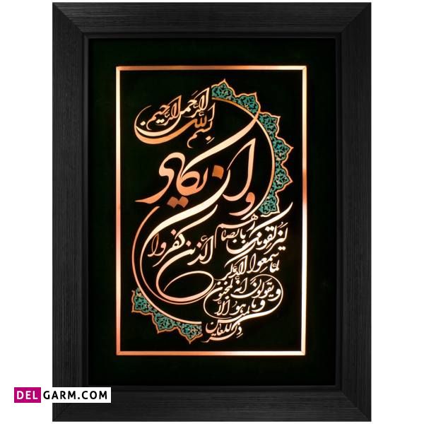 هدیه روز معلم