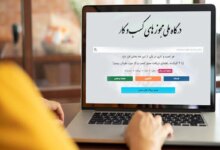 نحوه دریافت شناسه یکتا + سامانه و جزئیات دقیق