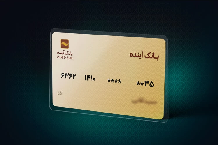 کد شهاب چیست و چگونه کد شهاب بگیریم ؟