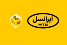 هدیه ایرانسل به مناسبت روز دانشجو !