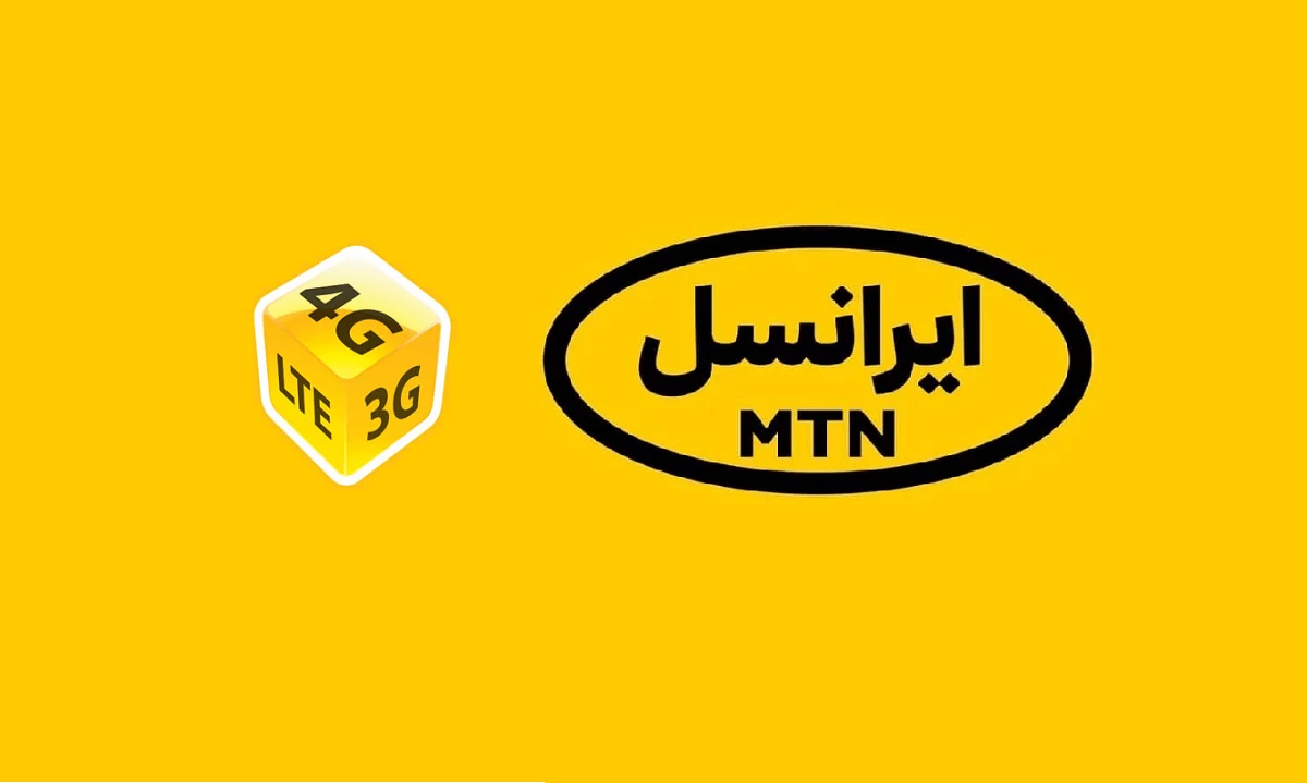 هدیه ایرانسل به مناسبت روز دانشجو !