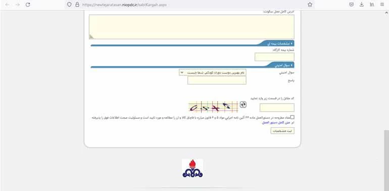سدف