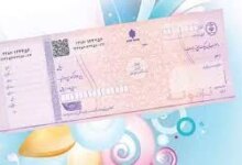 راهنمای ثبت چک صیادی در برنامه چک صیاد بانک رفاه کارگران