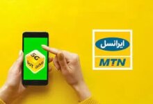 معرفی کد بسته های اینترنت شگفت انگیر ایرانسل