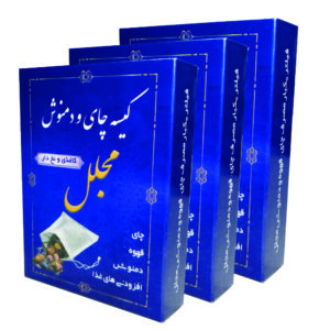 فیلتر چای مجلل مدل نخ دار 3 بسته 50 عددی