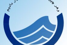 آدرس و تلفن اداره آب و فاضلاب استان سمنان