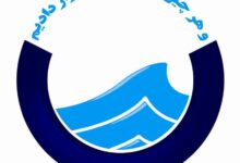 آدرس و تلفن اداره آب و فاضلاب استان یزد
