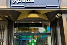 آدرس و تلفن بهترین داروخانه شبانه روزی در شیراز