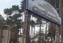 آدرس و تلفن بیمارستان روانپزشکی در اصفهان