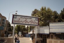 آدرس و تلفن بیمارستان روانپزشکی در مشهد