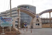 آدرس و تلفن بیمارستان سوانح سوختگی در شیراز