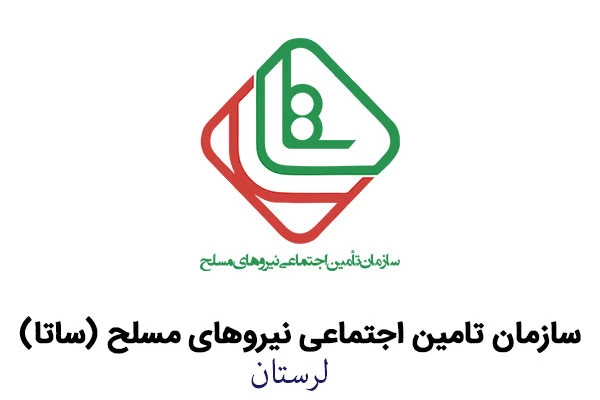 آدرس و تلفن دفاتر خدمات الکترونیک ساتای لرستان آدرس و تلفن دفاتر خدمات الکترونیک ساتای لرستان